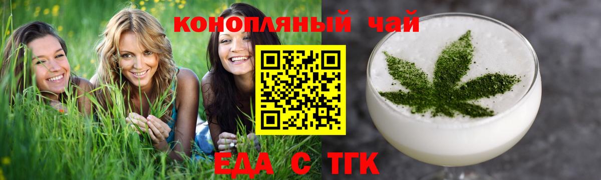 Кулебаки  Canna-Cookies конопля  Вход с VPN 