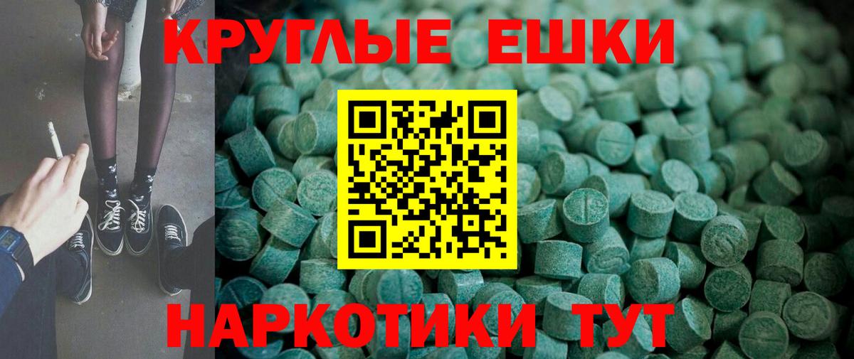 ЭКСТАЗИ 99%  Ecstasy Cube  Кулебаки  Ecstasy  как найти   Вход с VPN 