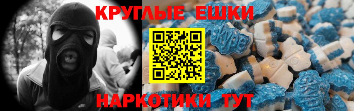 ЭКСТАЗИ Punisher Кулебаки