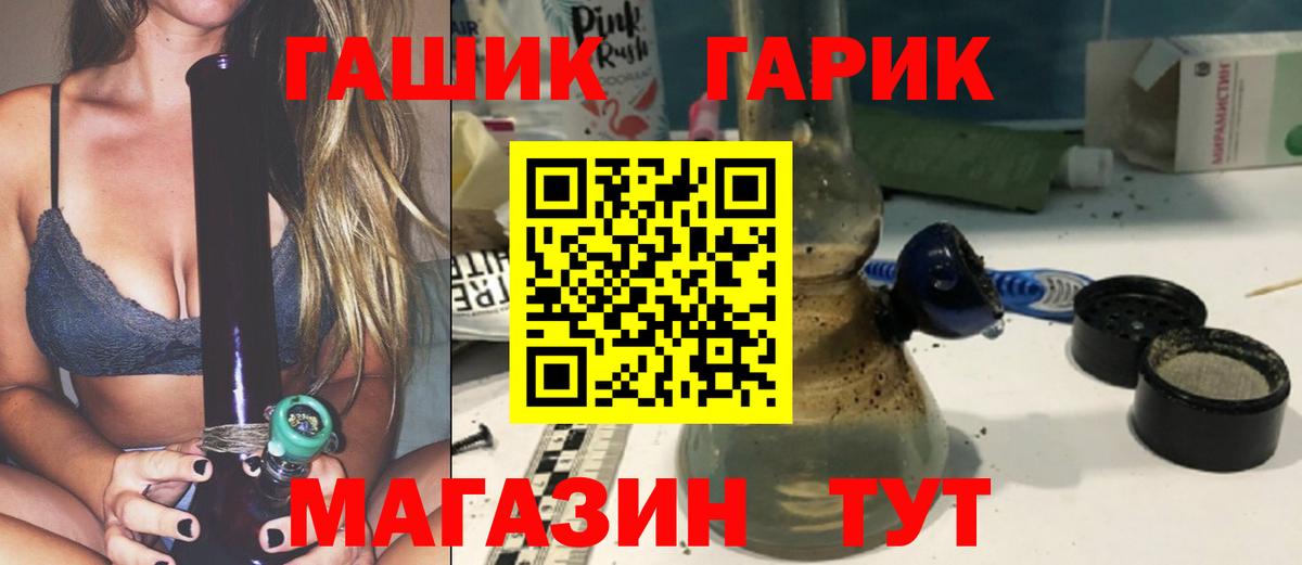Гашиш индика сатива Кулебаки