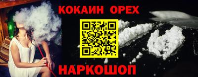 соль ск Изобильный