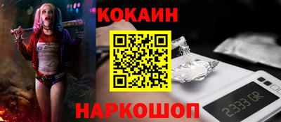 соль ск Изобильный