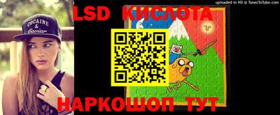 jwh Ипатово