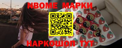 jwh Ипатово