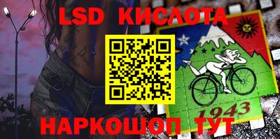 соль ск Изобильный