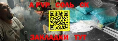 jwh Ипатово