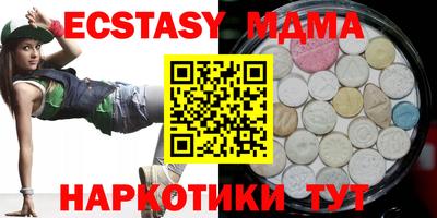 соль ск Изобильный