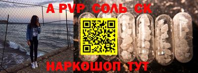 соль ск Изобильный