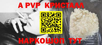 соль ск Изобильный