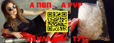 соль ск Изобильный