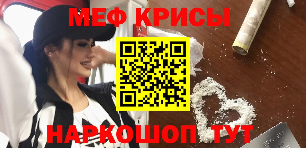 Кулебаки  Мефедрон  Мефедрон 4 MMC  Вход с VPN  Мефедрон кристаллы 