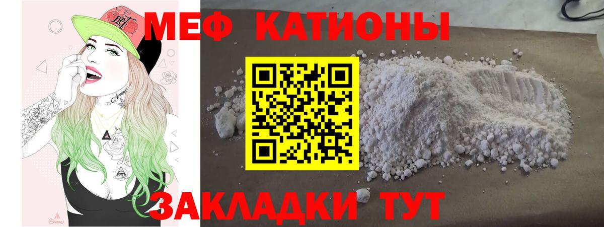 Меф МЯУ МЯУ   ГАШИШ  Кулебаки  Cocaine  Вход с VPN  LSD-25  МАРИХУАНА  ГАШ  КОКАИН 