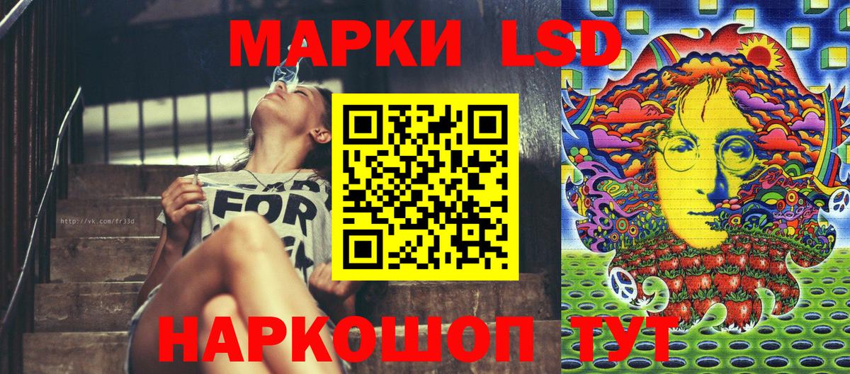 Наркотические марки  Вход с VPN  Кулебаки  Наркотические марки 1,5мг 