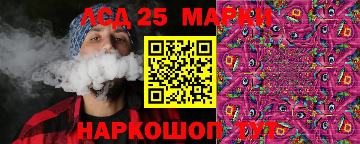 Марки N-bome 1,8мг Кулебаки