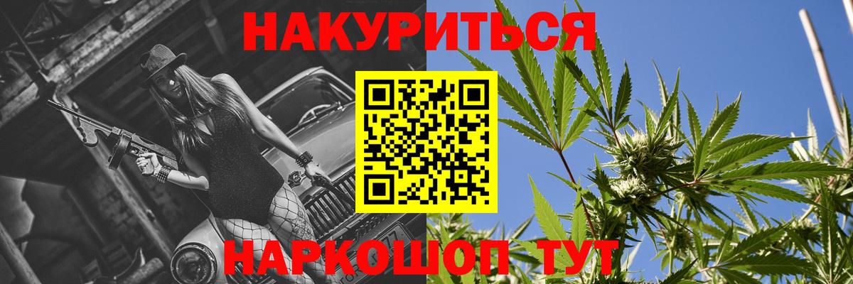 Конопля сатива Кулебаки